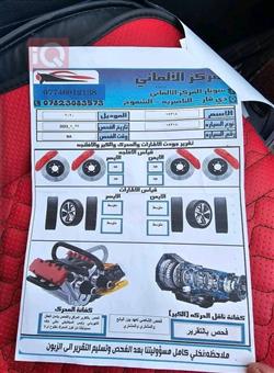 دودج دورانجو